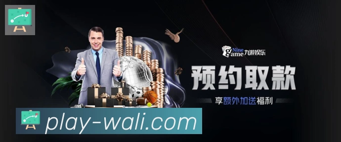 瓦力棋牌官网全站App